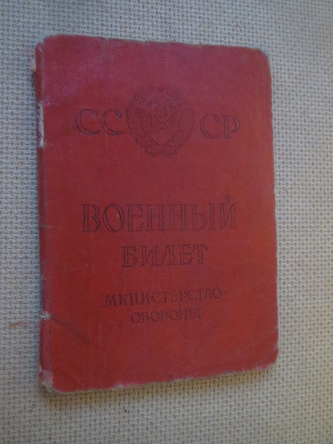 CCCP: Sotilastodistus 1962