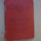 CCCP: Sotilastodistus 1962 - pikkukuva 1