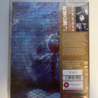 Evil Dead Trap 2: Hideki - Limited Edition (Blu-ray) UUSI - pikkukuva 2