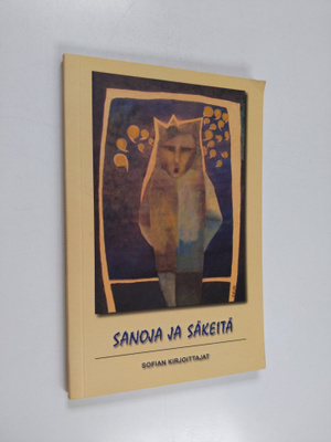 Anneli Gilan : Sanoja ja säkeitä