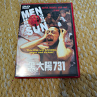 Men Behind the Sun - pikkukuva 1