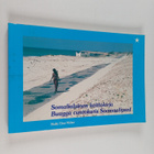 Somalialainen keittokirja = Buugga cuntokaris Soomaaliyeed - pikkukuva 1