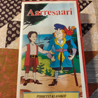 Aarresaari (VHS) - pikkukuva 1
