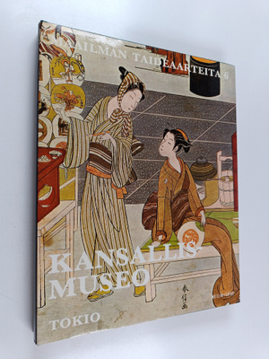 Alberto Giuganino ym. : Kansallismuseo : Tokio