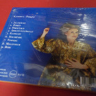 KANERVA - PERIJÄT UUSI CD - pikkukuva 2