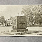 Jyväskylä, Taipaleen taistelun muistomerkki 1946 - pikkukuva 1
