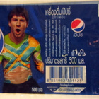 LIONEL MESSI 2 etikettiä - pikkukuva 4