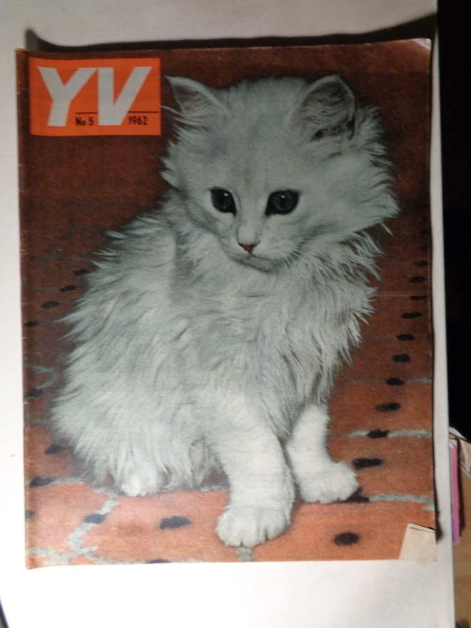 Yhteisvoimin Nro 5/1962 (25.1)