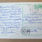 CCCP: vintage propagandakortti - Eläköön Puna-armeija! - pikkukuva 2