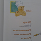 Karjalainen - Taina : Uppo-nallen kokkikoulu - WSOY 1.p 2002 - pikkukuva 3