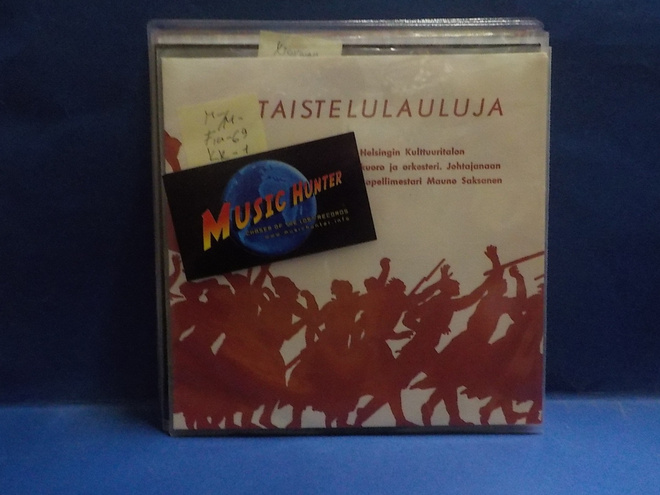 TAISTELULAULUJA - TAISTELULAULU M-/M- FIN -69 7"