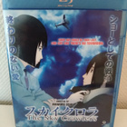 The Sky Crawlers (Blu-ray) - pikkukuva 1