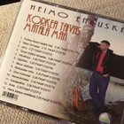 Heimo Enbuska / Korkea taivas, matala maa CD prisma - pikkukuva 2