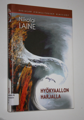 Nikolai Laine : Hyökyaallon harjalla : runoja, runoelma