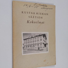 Kustaa Hiekan säätiön kokoelmat - pikkukuva 1