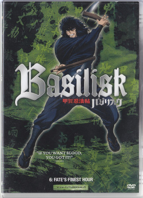 Basilisk 6 Fate´s Finest Hour (Anime DVD) jaksot 21-24
