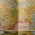 CCCP 1975-1991: Meidän maamme - pikkukuva 5