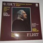 THE USSR MINISTRY OF CULTURE SYMPHONY ORCHESTRA F.LISZT LP - pikkukuva 1