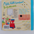 Kulkuneuvot - pikkukuva 2