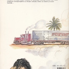 Milo Manara: Vihan Päivä 1 (Semic 1990) - pikkukuva 2