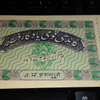 India Intia Gandhi kylaraha 1 Rupee UNC - pikkukuva 2