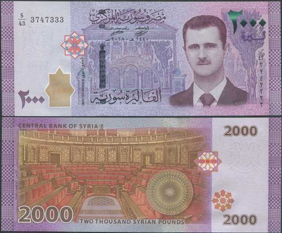 Syyria Syria 2000 Pounds 2018 (P-117c) UNC Assad