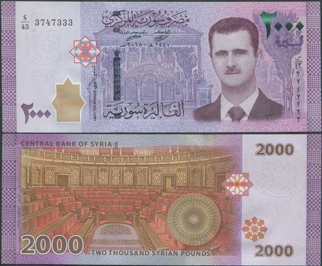 Syyria Syria 2000 Pounds 2018 (P-117c) UNC Assad