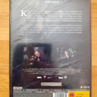 Man-Thing DVD - pikkukuva 2
