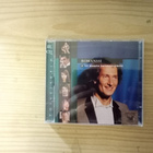 toiveiskelmät 2 CD levyä valitut palat - pikkukuva 1