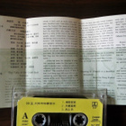 Bell King c-kasetti - pikkukuva 2