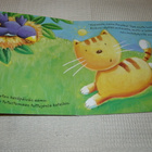 Kissi Missi Miau - pikkukuva 2
