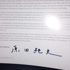 SUMIO HARADA : WILD HARMONY ( SIGNED ) SIS POSTIKULUT - pikkukuva 2