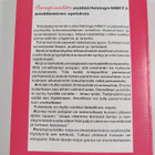Parempi avioliitto 1-2 : Avioliittoleiri Pieksämäellä 13.... - pikkukuva 2