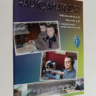 Radioamatööri 3/2012 - pikkukuva 1