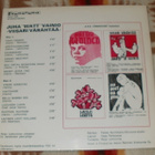 JUHA WATT VAINIO ~ Viisari Värähtää ~ LP Ex/Ex - pikkukuva 2