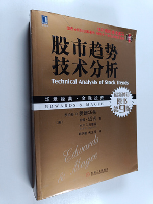 Ai De Hua Zi ym. : Gu Shi Qu Shi Ji Shu Fen Xi - Yuan Shu...