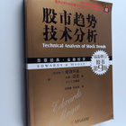 Ai De Hua Zi ym. : Gu Shi Qu Shi Ji Shu Fen Xi - Yuan Shu... - pikkukuva 1