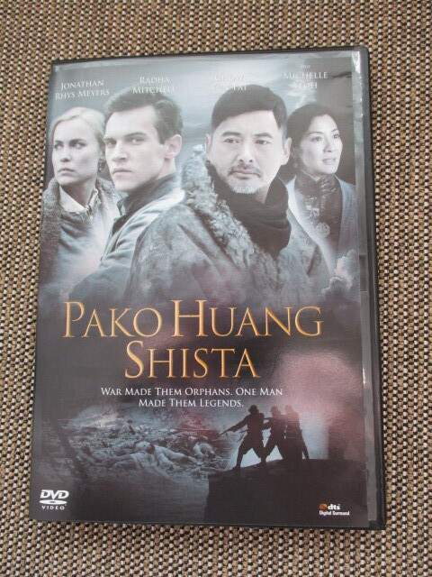 PAKO HUANG SHISTA (DVD)