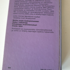 Jules Verne: Karpaattien linna; p. 1978; 1.p; Scifi - pikkukuva 2