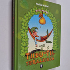 Heljo Mänd : Tiidu-Tii, Teraleidja - pikkukuva 1