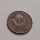 Cccp 3 kopeekka 1969, kiertänyt - pikkukuva 2