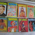 14 PAHKASIKA- lehteä vv. 2/84- 2/1999 - pikkukuva 1