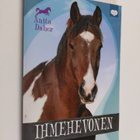 Anita Daher : Ihmehevonen - pikkukuva 1