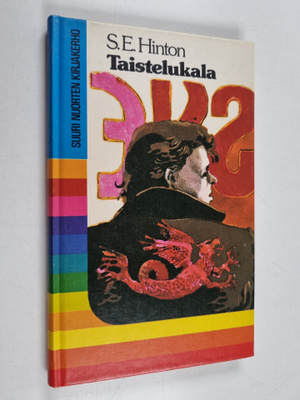 S. E. Hinton : Taistelukala