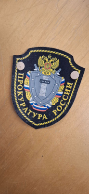Hihamerkki syyttäjälaitos