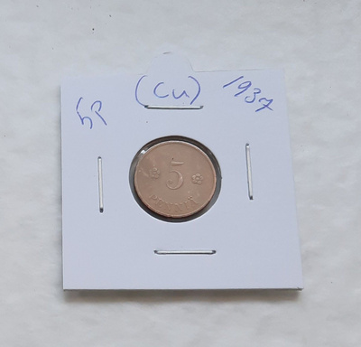 5 penniä (Cu) 1937