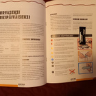 Kutina, seksivalistuslehti v. 2000 - pikkukuva 4