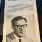 Ray Bradbury: Painajainen (1964) - pikkukuva 2