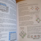 AITTOKALLIO Patikkaretkiä MATEMATIIKAN maisemaan * matikka - pikkukuva 4