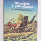 Jan Knappert : Taikaeläimiä ja pahoja henkiä - pikkukuva 1